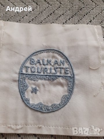 Стара емблема Балкантурист,Balkantourist, снимка 2 - Други ценни предмети - 31120194