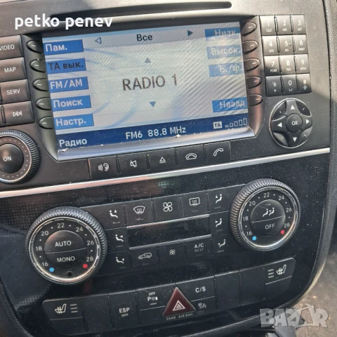 Мерцедес R350 , снимка 5 - Автомобили и джипове - 50475533