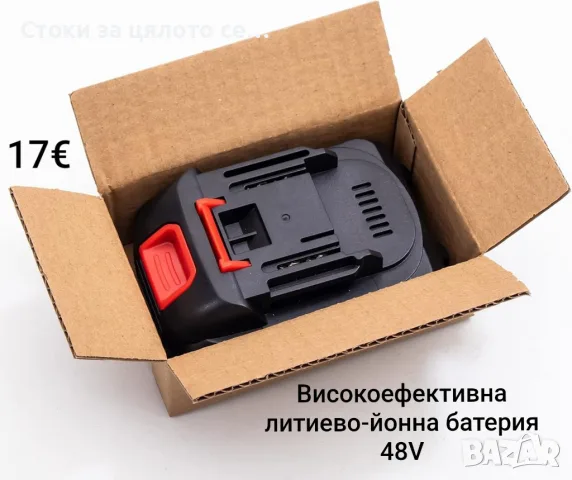 Високоефективна литиево-йонна батерия 48V за инструменти 