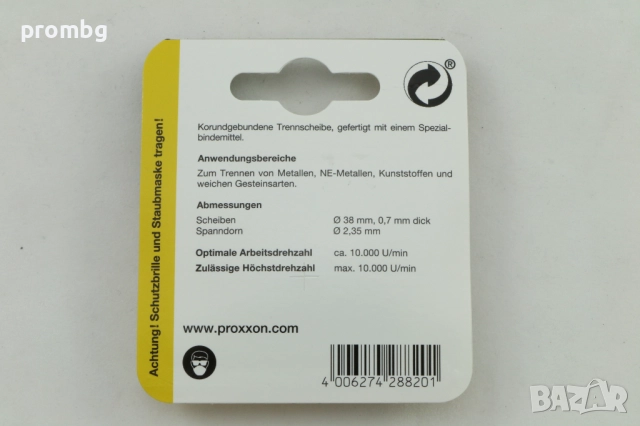 PROXXON режещи дискове, различни модели, снимка 5 - Други инструменти - 25464126