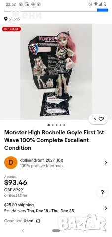 Оригинални кукли Monster High MH Mattel Монстър Хай, снимка 8 - Кукли - 48516853