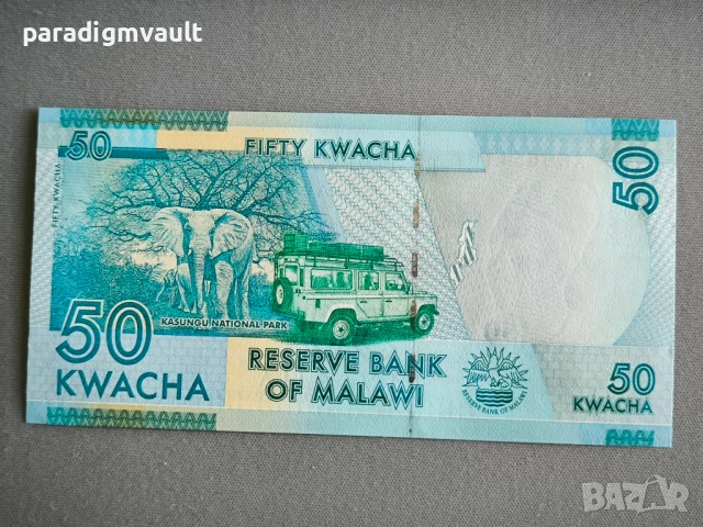 Банкнота - Малави - 50 квача UNC | 2016г., снимка 2 - Нумизматика и бонистика - 50826598