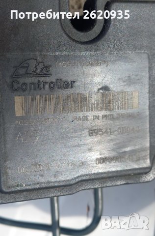 Спирачна помпа и казанче за тойота ярис 2008г., снимка 6 - Части - 44212740