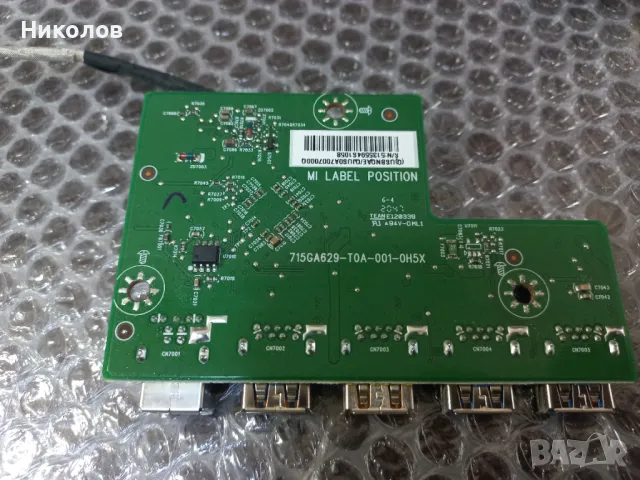 USB Платка 715gа629-T0A-001- 0H5X, снимка 3 - Части и Платки - 49971037