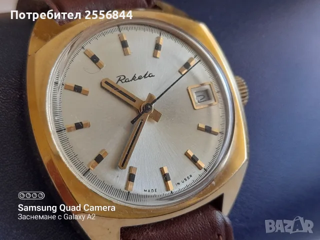 Механичен часовник Ракета , снимка 3 - Мъжки - 55797939