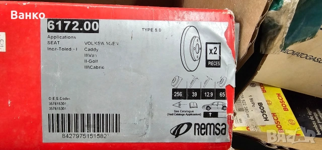 Нови авточасти стари автомибили, снимка 10 - Части - 54325679