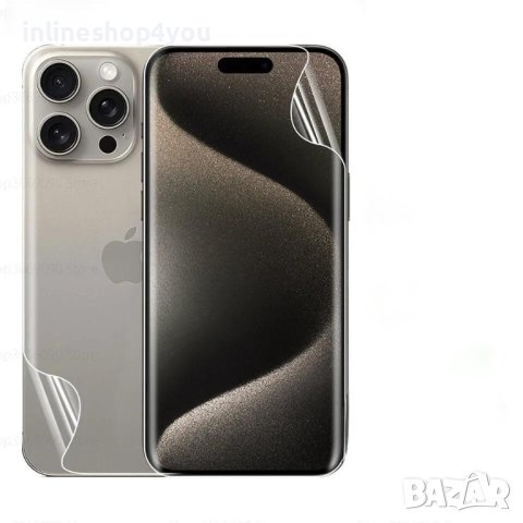 5D Hydrogel/Хидрогел Протектор за дисплей/гръб за Apple iPhone 15 | 15 Pro | 15 Pro Max | 15 Plus, снимка 1