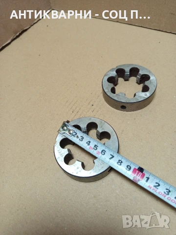 Комплект Стари Големи Стругарски Плашки., снимка 8 - Антикварни и старинни предмети - 50741031