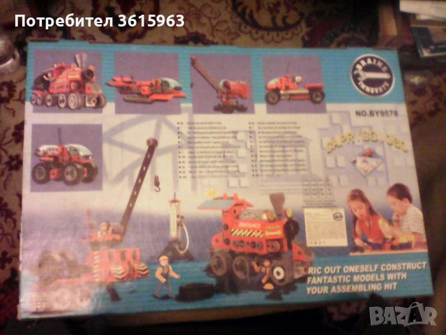 Конструктор влак с 210 елемента, снимка 2 - Конструктори - 42841419