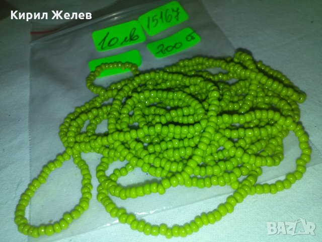 МЪНИСТЕНО КОЛИЕ ЗЕЛЕНО СТАРО ХЕНД МЕЙД 15167, снимка 2 - Колиета, медальони, синджири - 29614624