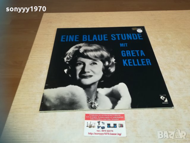 greta keller-плоча внос germany 1703211551