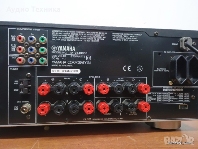 Ресивър (усилвател) YAMAHA RX-V440RDS. Перфектен! Изпращам видео. , снимка 14 - Ресийвъри, усилватели, смесителни пултове - 52850331