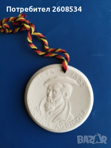 МЕДАЛ ОТ МАЙСЕНСКИ ПОРЦЕЛАН - ГЕРМАНИЯ