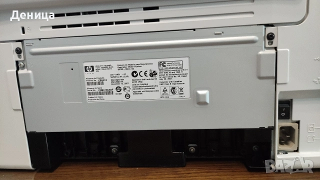 Мултифункционално устройство HP LaserJet M1120 MFP, снимка 12 - Принтери, копири, скенери - 53058161