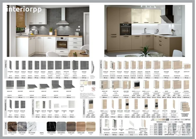Кухня Глосмакс 120х280 см ъглова - Алба. Безплатен Проект за Вас., снимка 6 - Кухни - 44339537