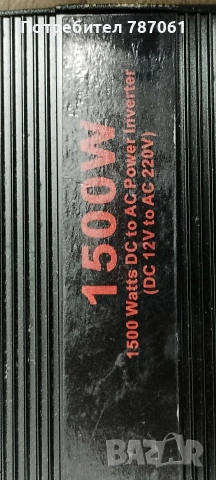 Инвертор POWER 1500 W преобразувател на напрежение 12 V към 220 vUSB порт, снимка 5 - Друга електроника - 53959599