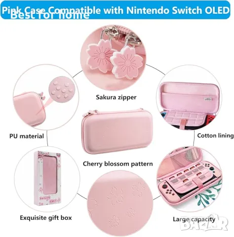 Комплект аксесоари в розов калъф 10в 1  съвместим с Nintendo Switch
