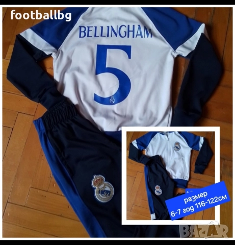 Детско юношески екипи анцузи 💙⚽️ различни футболни отбори , снимка 14 - Футбол - 35658050