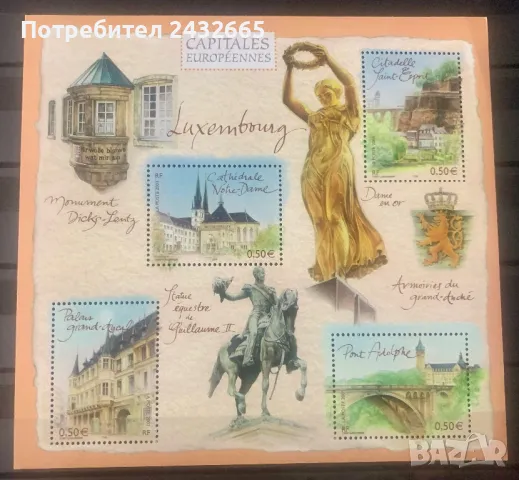 JG7. Франция 2003 ~ “ Градове и архитектура. Европейски столици : Люксембург.”, MNH, ** 