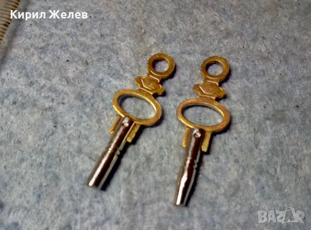 2 КЛЮЧА За НАВИВАНЕ и СВЕРЯВАНЕ На СТАРИ МЕХАНИЧНИ ДЖОБНИ ЧАСОВНИЦИ 0 и 9 РАЗМЕР 48984, снимка 8 - Джобни - 48074136