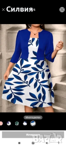 Дамска рокля с 3/4 ръкав, снимка 3 - Рокли - 51203576