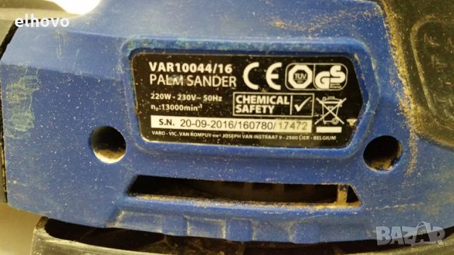 Виброшлайф Varo Var 10044/16, снимка 7 - Други инструменти - 29168397