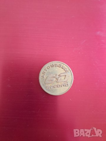 Плакети медалиони различни, снимка 7 - Колекции - 44355105