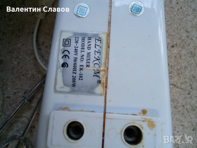 Миксер, снимка 2 - Миксери - 52254743