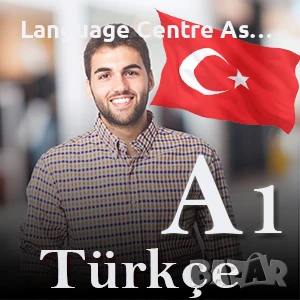 Онлайн Курс по  Турски за начинаещи – Ниво А1, снимка 1