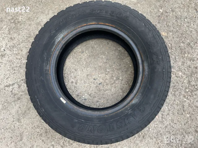 1.бр гума 205/70/15 Austone Athena , снимка 7 - Гуми и джанти - 49517620
