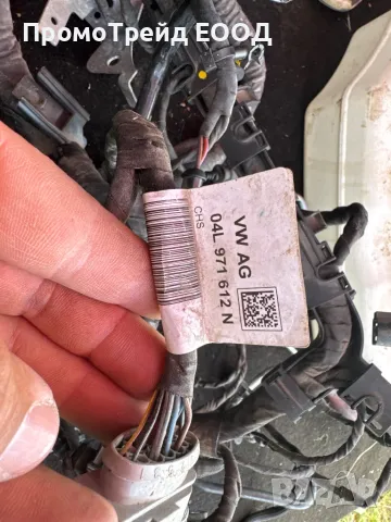 Инсталация двигател Шкода Рапид 1.6tdi Skoda Rapid 04L971612N, снимка 2 - Части - 50108807