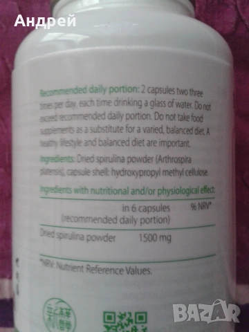 Кордицепс и Спирулина от Tiens, снимка 6 - Хранителни добавки - 54326792