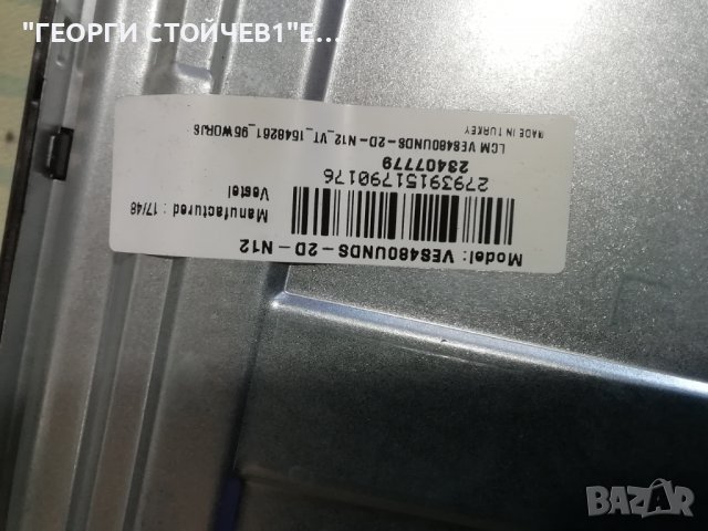 TOSHIBA    48L3663DG  СЪС ДЕФЕКТЕН ДИСПЛЕЙ, снимка 5 - Части и Платки - 36758357