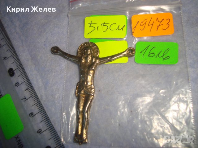 СТАРО СРЕБРИСТО МЕТАЛНО РАЗПЯТИЕ за КРЪСТ 19473, снимка 2 - Други ценни предмети - 37395569