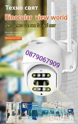 10 ZOOM Външна IP66 Wi-Fi smart камера FULL HD 1080p с два обектива, снимка 2 - Камери - 47695753
