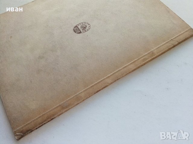 Фредерик Шопен  1849-1949 - Тадеуш.Майзнер - 1949г., снимка 7 - Други - 39626351