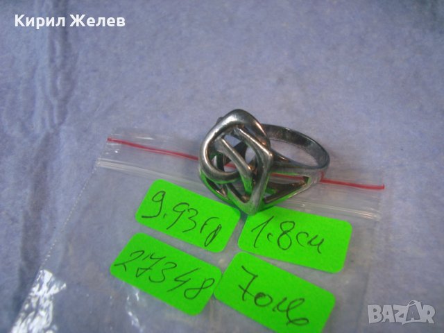 КРАСИВ СРЕБЪРЕН ПРЪСТЕН ОКСИДИРАНО СРЕБРО 925 ХУДОЖЕСТВЕНА АРТ ИЗРАБОТКА ДИЗАЙНЕРСКИ МОДЕЛ 27348, снимка 2 - Пръстени - 36870035