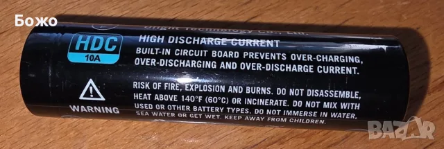 Нова презареждаема Йонно-Литиева Батерия Olight 18650, модел ORB-186S35, снимка 2 - Батерии, зарядни - 56131291