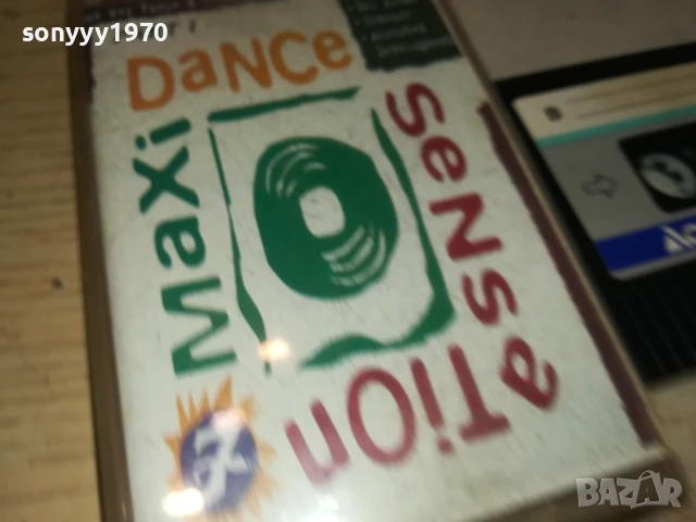 MAXI DANCE SENSATION 0408251652, снимка 9 - Аудио касети - 51250673