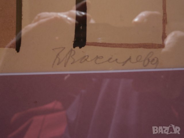 Пейзаж литография В.Василева, снимка 4 - Картини - 30918966