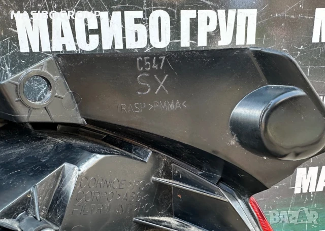 Стоп стопове за Форд Ка Фокус Ford Ka MK2 MK3 Ford Focus MK2, снимка 8 - Части - 35463124