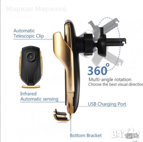 БЕЗЖИЧНО ЗАРЯДНО ЗА ТЕЛЕФОН, снимка 4 - Други - 31143282