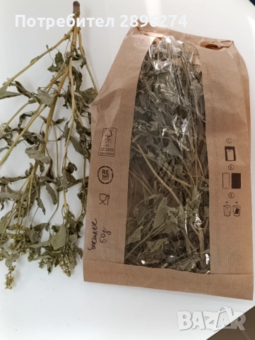 Сух джоджен 10гр. Див джоджен(дива мента) 10гр. Маточина. Мента. Листа орех. Чубрица. Листа копър. , снимка 3 - Други - 38287003