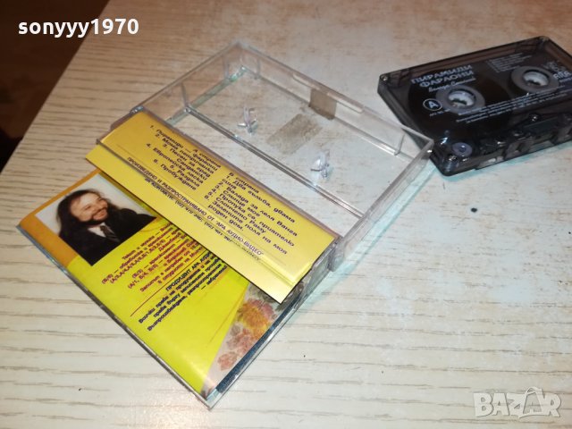 ВОЛОДЯ СТОЯНОВ-ORIGINAL-ПИРАМИДИ ФАРАОНИ 0201222032, снимка 11 - Аудио касети - 35297702
