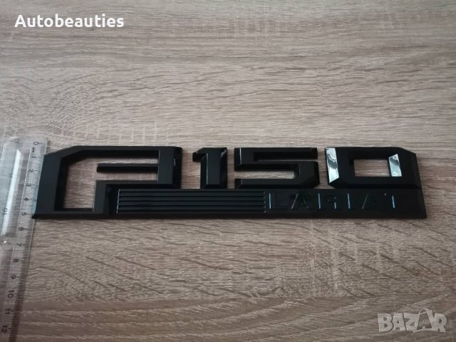 Емблема Надпис Форд Ford F150 Lariat черен, снимка 3 - Аксесоари и консумативи - 37936614