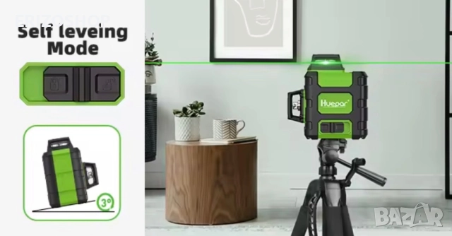 3 D Лазерен нивелир Huepar.Зелен лъч., снимка 3 - Други - 52116705