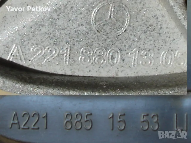 2012 Mercedes S Class W221 части от броня, снимка 5 - Части - 47855926