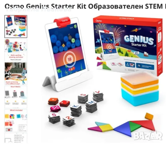 Продажба на образователни игри Osmo, снимка 2 - Образователни игри - 56342173
