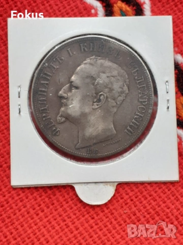 5 лева 1892 г. сребро, снимка 5 - Антикварни и старинни предмети - 53269925