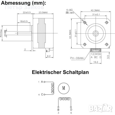 Стъпков двигател Usongshine Nema 17 Биполярен, снимка 6 - Друга електроника - 40394005